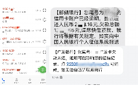 周口周口专业催债公司，专业催收